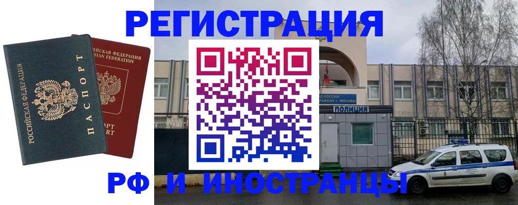 регистрация для дет. сада в Саяногорске